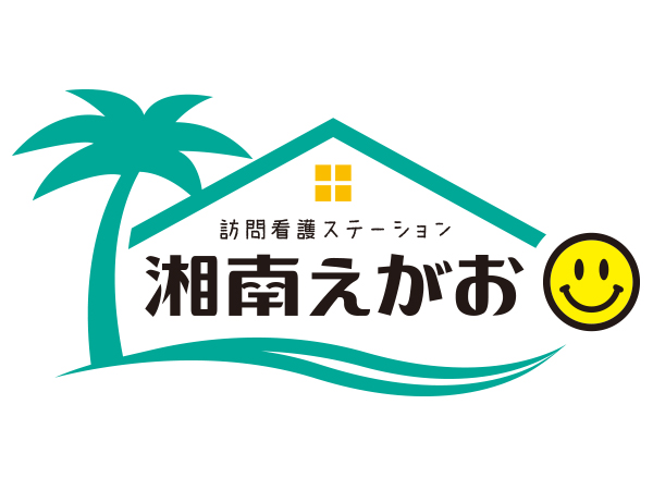 湘南えがお／看護師