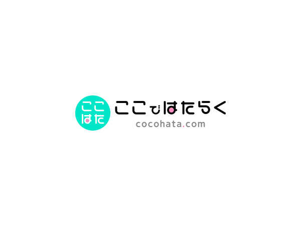 (株)高橋工業所／構内スタッフ
