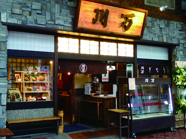 川万/接客・洗い場のお仕事です