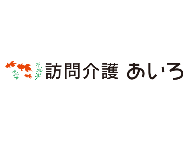 訪問介護あいろ／サービス提供責任者[パート]