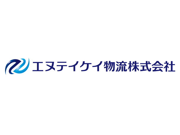 エヌテイケイ物流(株)／フォークリフト作業