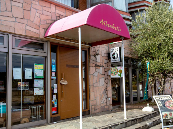 (株)秋山商事／ピッツァイオーロ（ピザ職人）